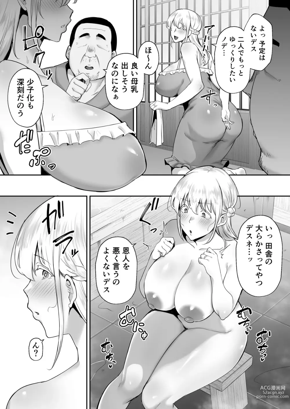 Page 7 of doujinshi Cuckold Big Tits Blonde Wife Elena -If I Admired Yamato Nadeshiko, I Became Onaho Nadeshiko w