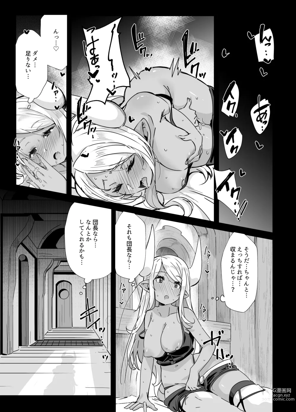 Page 5 of doujinshi Shinshou Hatsujou