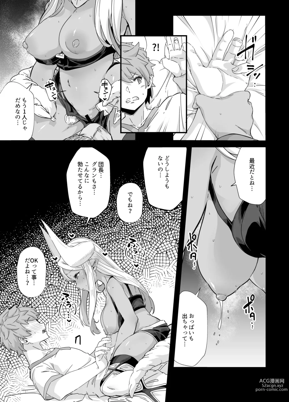 Page 7 of doujinshi Shinshou Hatsujou