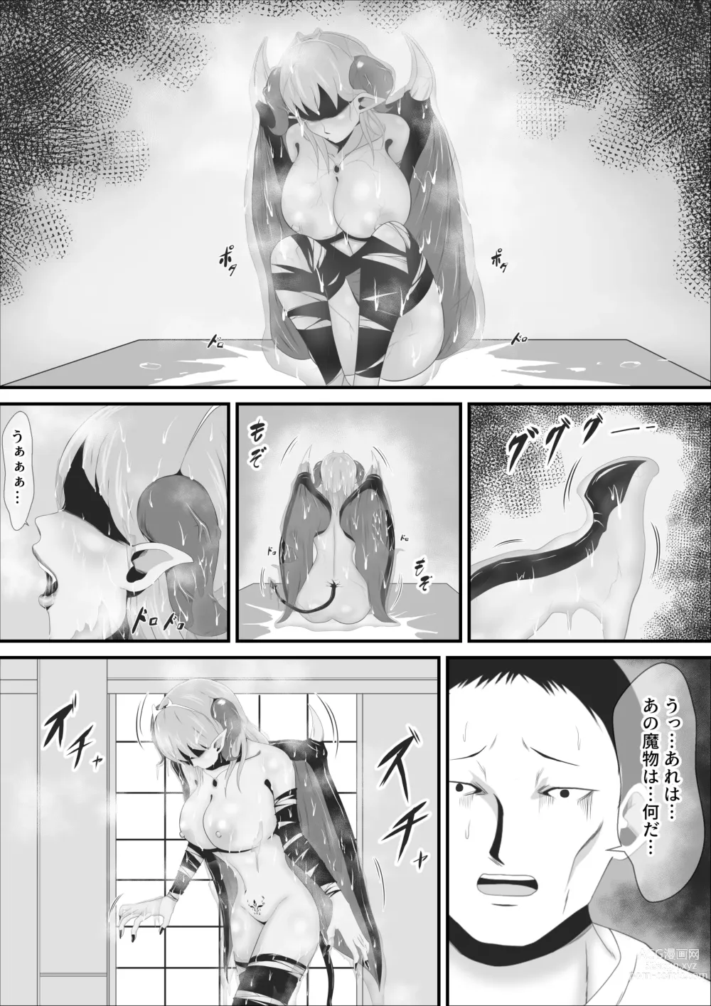 Page 22 of doujinshi Haisenkoku no Sei naru Oujo wa Tamago to Nari Inma ni Ochiru