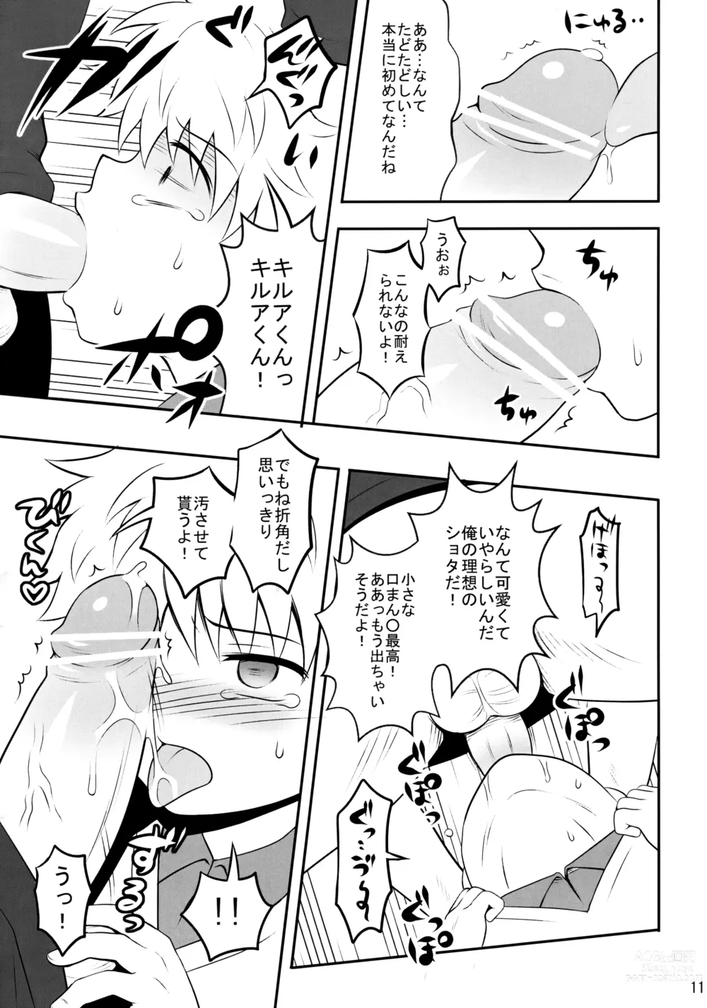 Page 10 of doujinshi Sannan ga Ecchi na Jouken Kyoubai ni Deru Ohanashi.