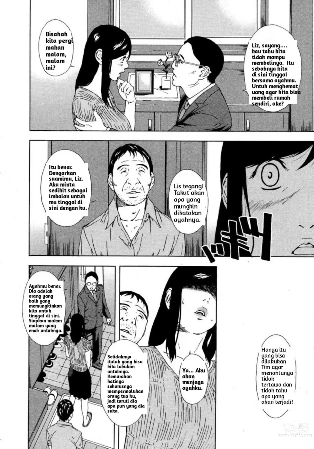 Page 3 of manga Re daddy