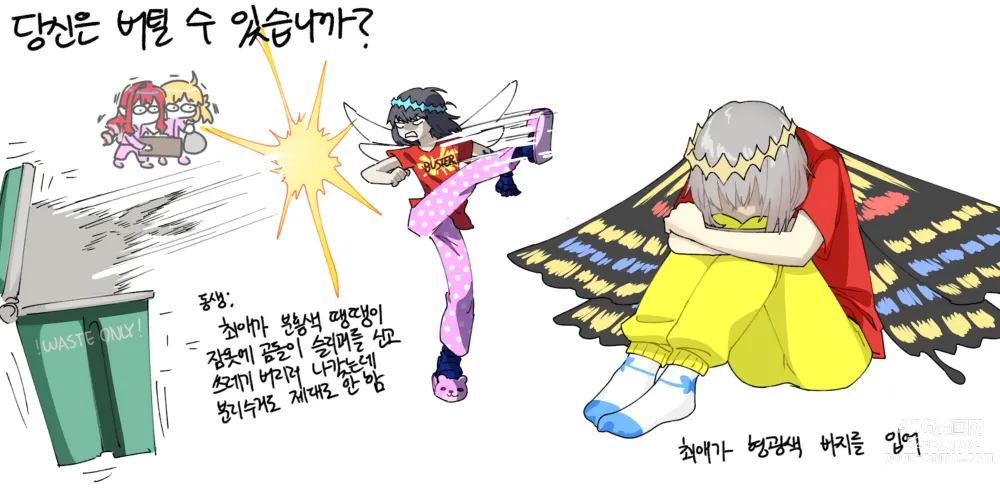 Page 44 of imageset [Dyalga ᕕ( ᐛ )ᕗ Dyalga ᕕ( ᐛ )ᕗ) pegeuo jeongsan2[ fate grand order )