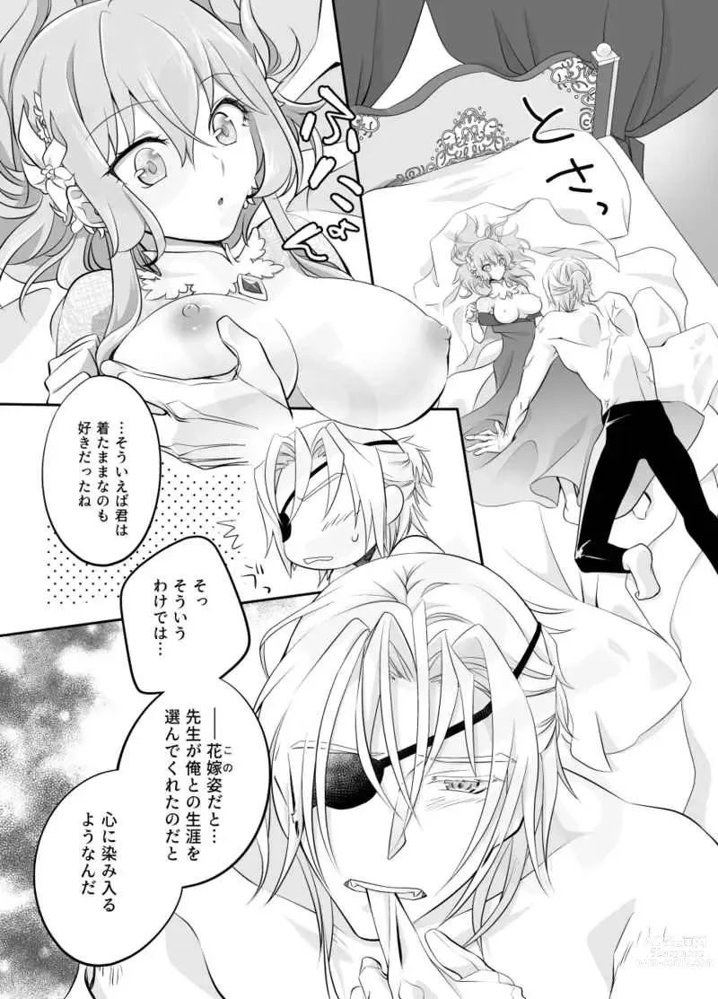 Page 6 of doujinshi Rei kara ichi no sokkyōgeki