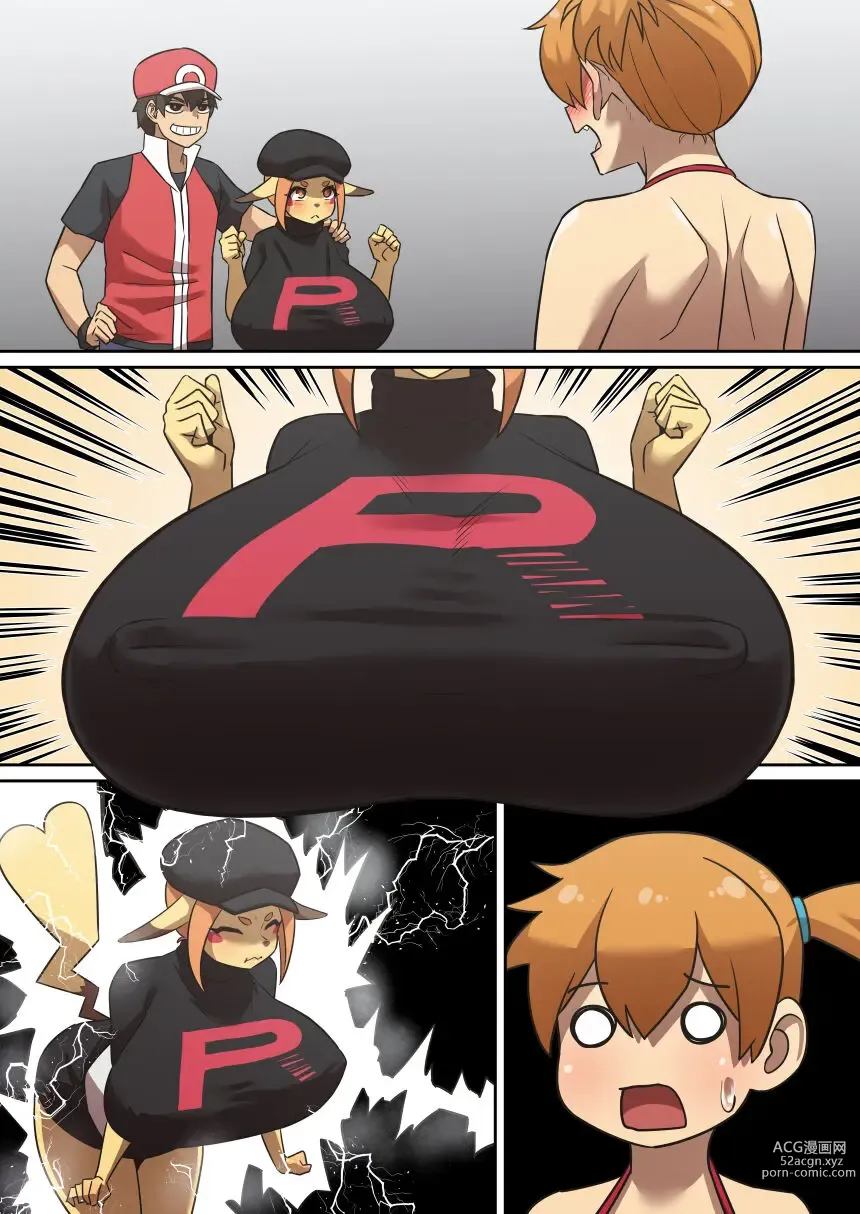 Page 4 of doujinshi Red vs Kasumi
