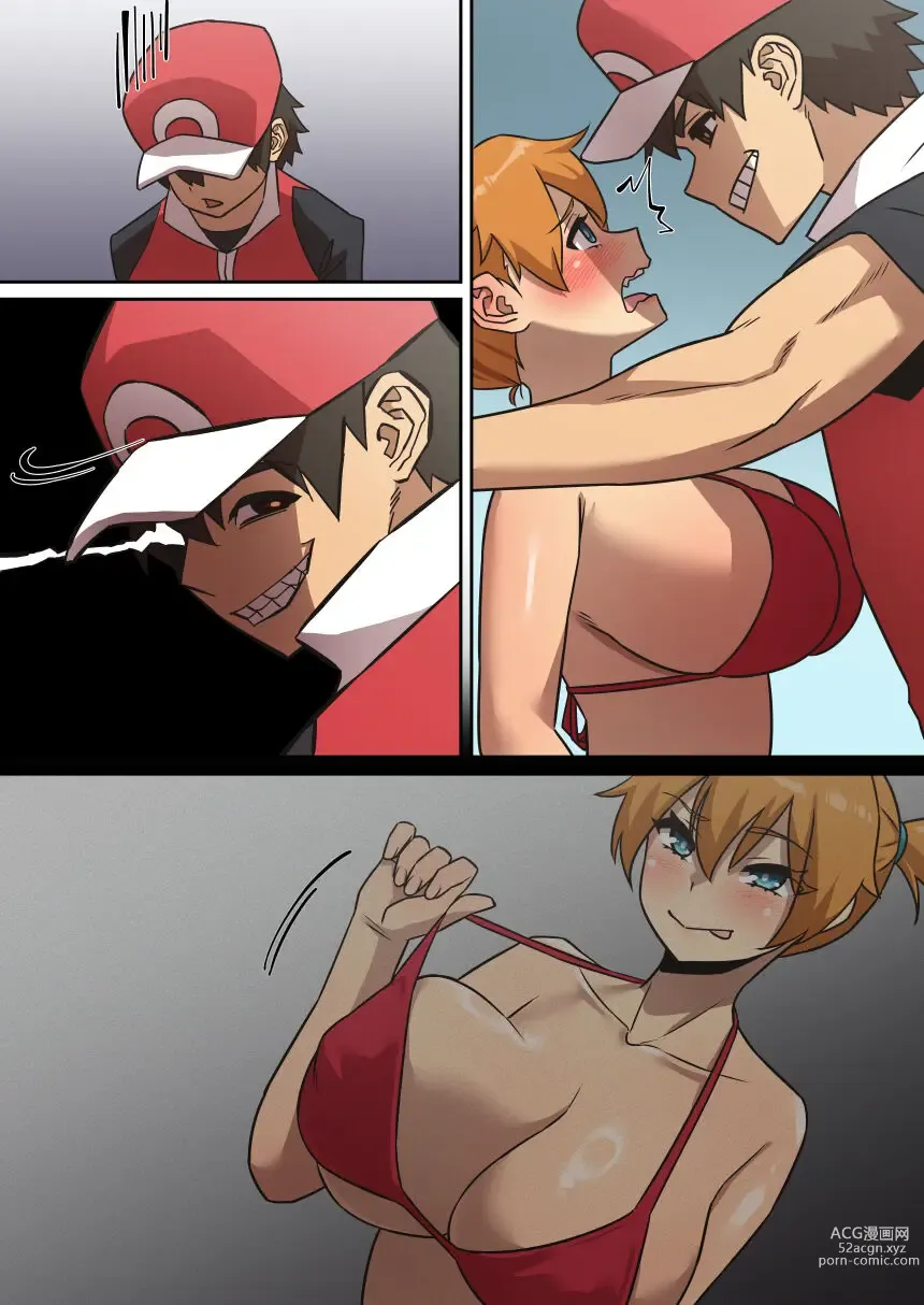Page 7 of doujinshi Red vs Kasumi
