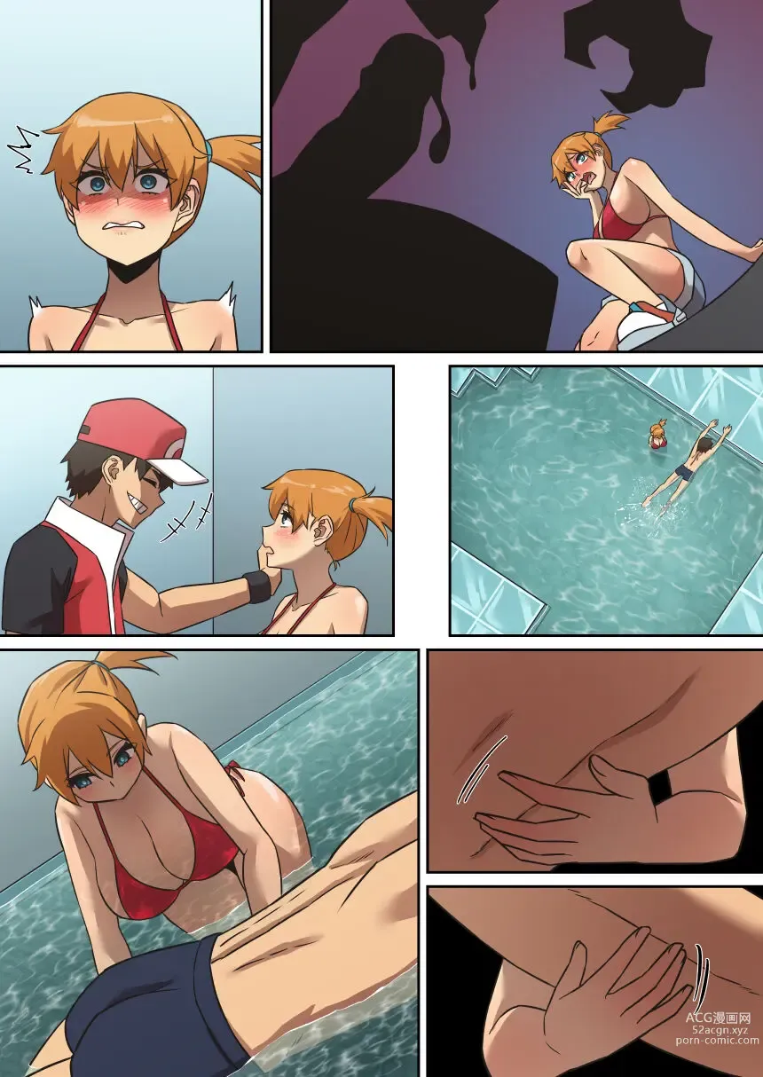 Page 8 of doujinshi Red vs Kasumi