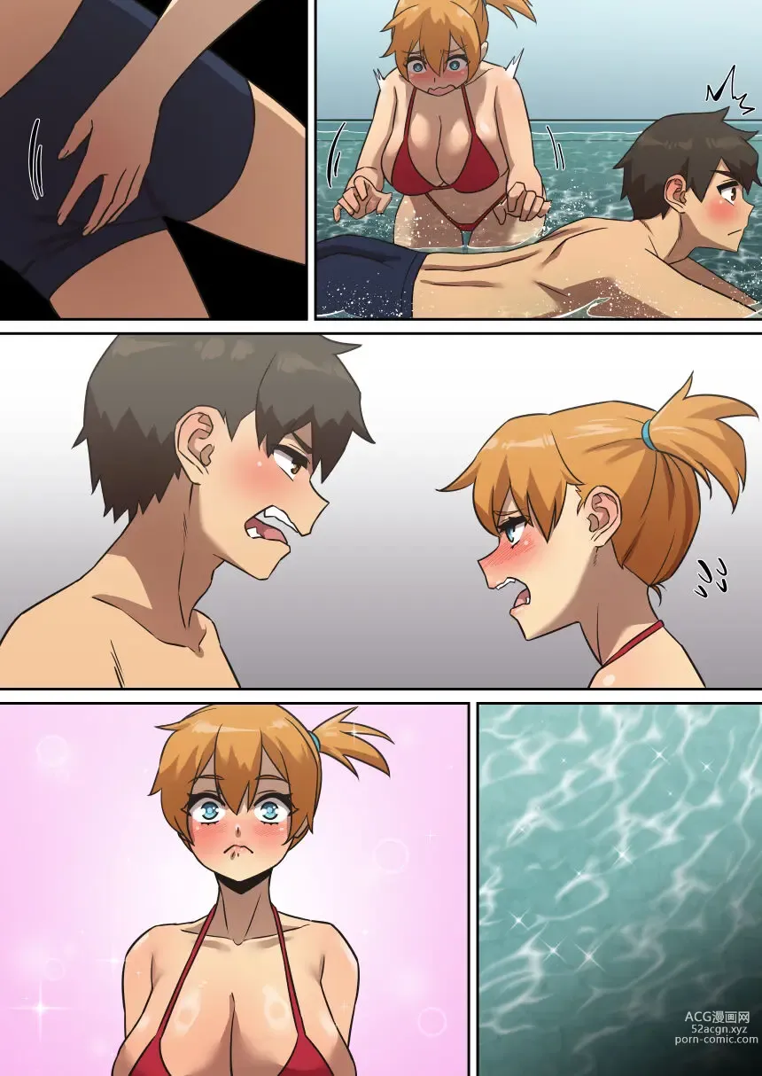 Page 9 of doujinshi Red vs Kasumi