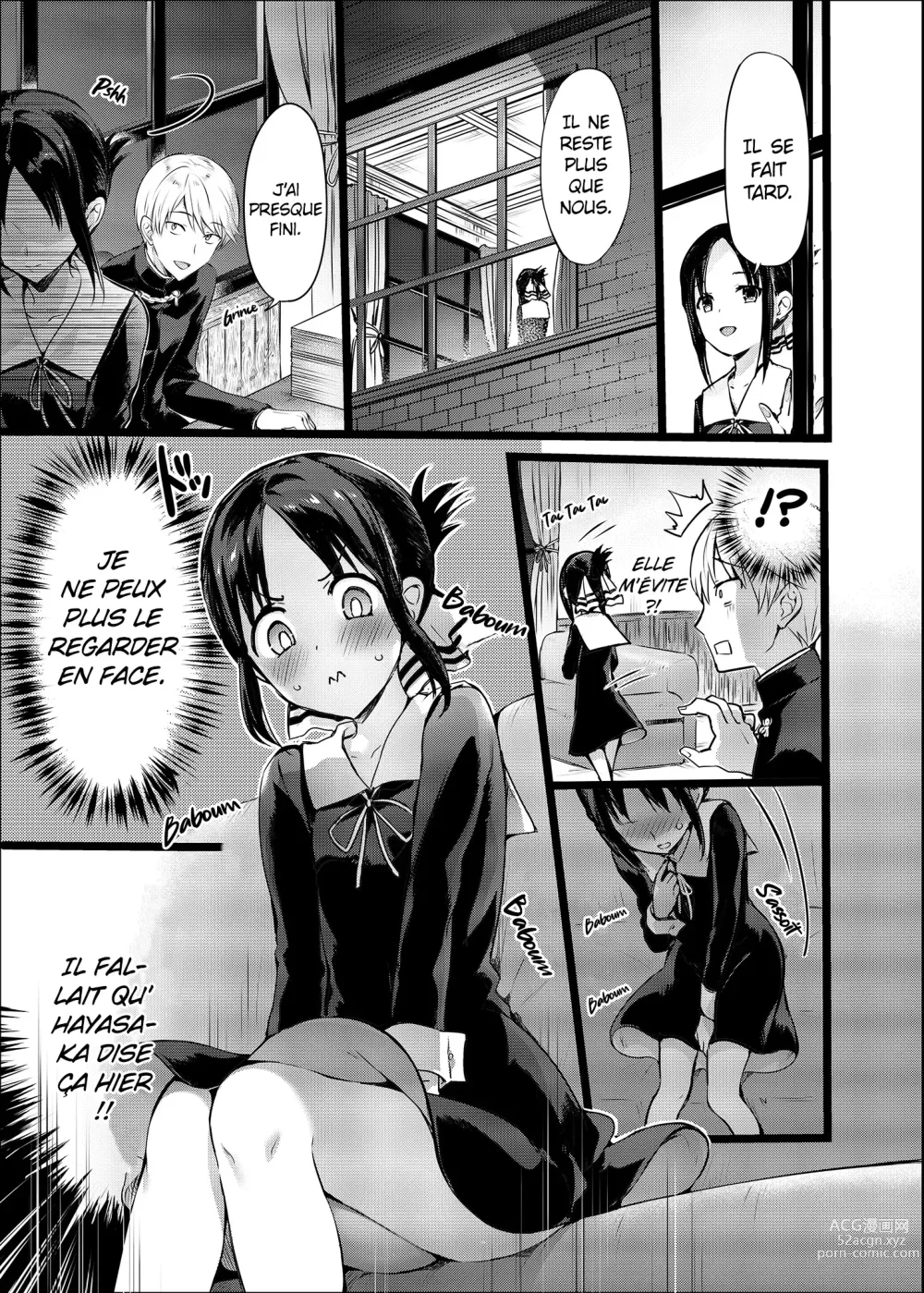 Page 5 of doujinshi Le porte bonheur de mademoiselle Kaguya (decensored)