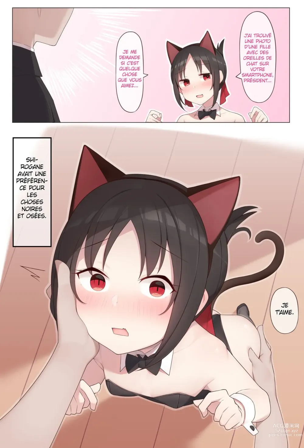 Page 1 of doujinshi Mademoiselle Kaguya et les oreilles de chat
