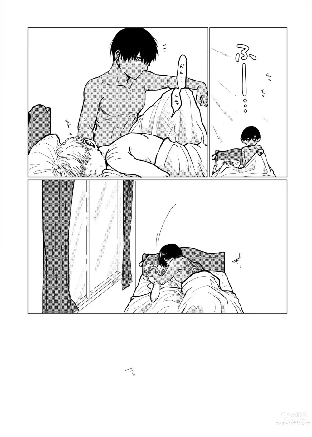 Page 17 of doujinshi Koroshite Kurete Kamawanai kara Ano Basho ni Kaesanai de