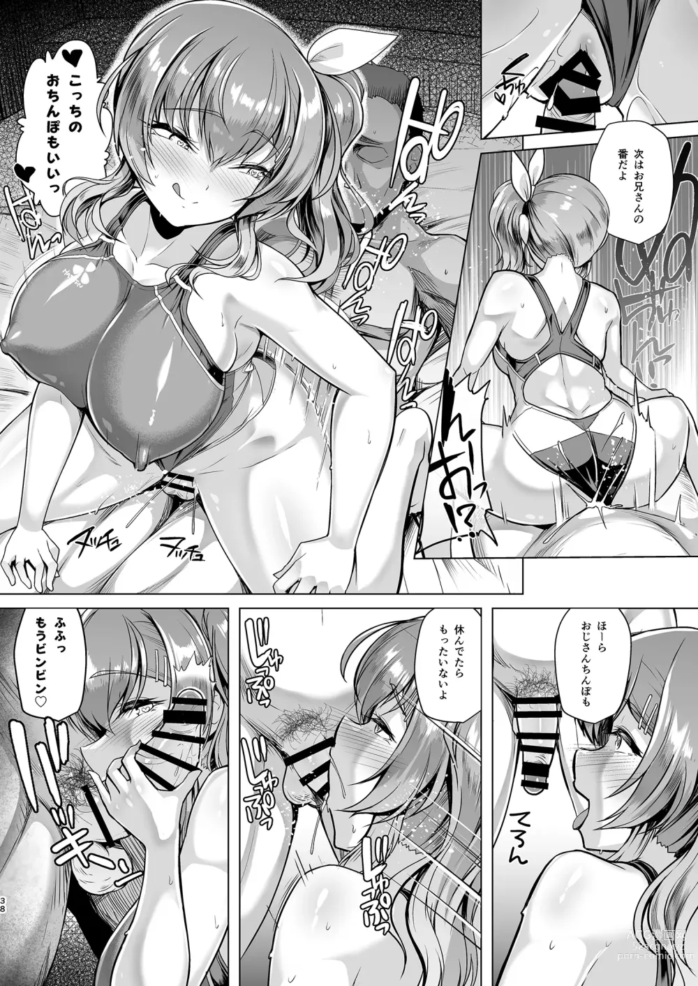 Page 35 of doujinshi Suieibu Ace Saimin Keikaku 2