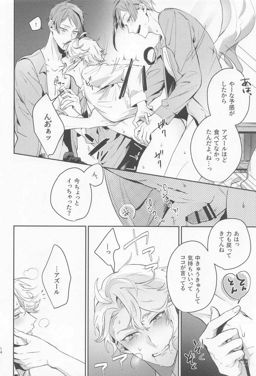 Page 13 of doujinshi Mou Kinoko nante  Korigori desu