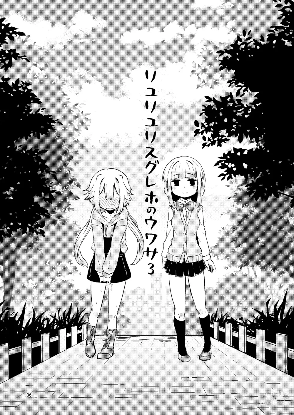 Page 36 of doujinshi Riyuriyu Risugureho no Uwasa 3