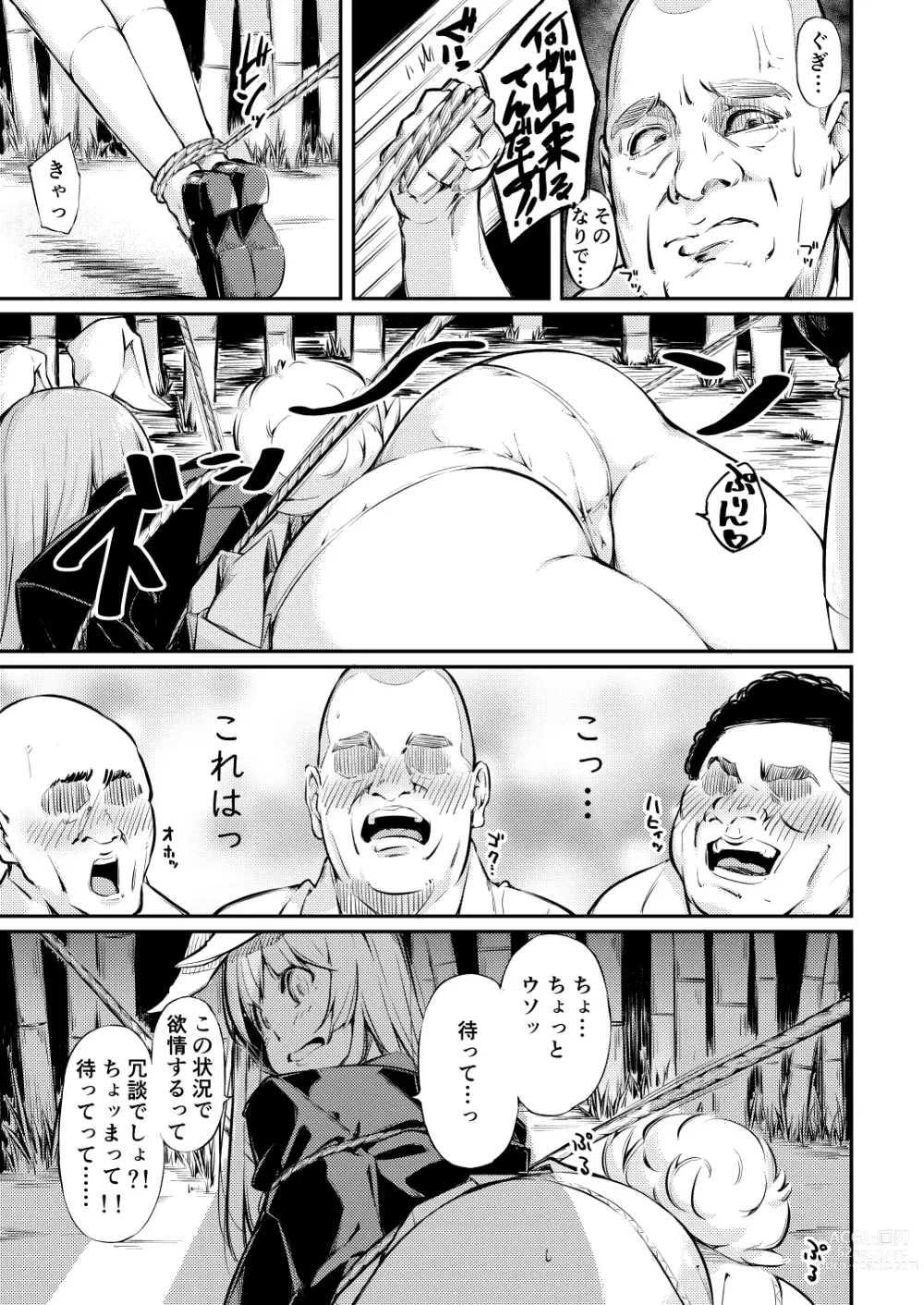Page 4 of doujinshi Jibun  demo Hazukashii Hodo  Jukushi kitta Nikutai o Koshi ga Tatanaku Naru made Iisama ni Moteasobare Tsuzukeru Udon-chan