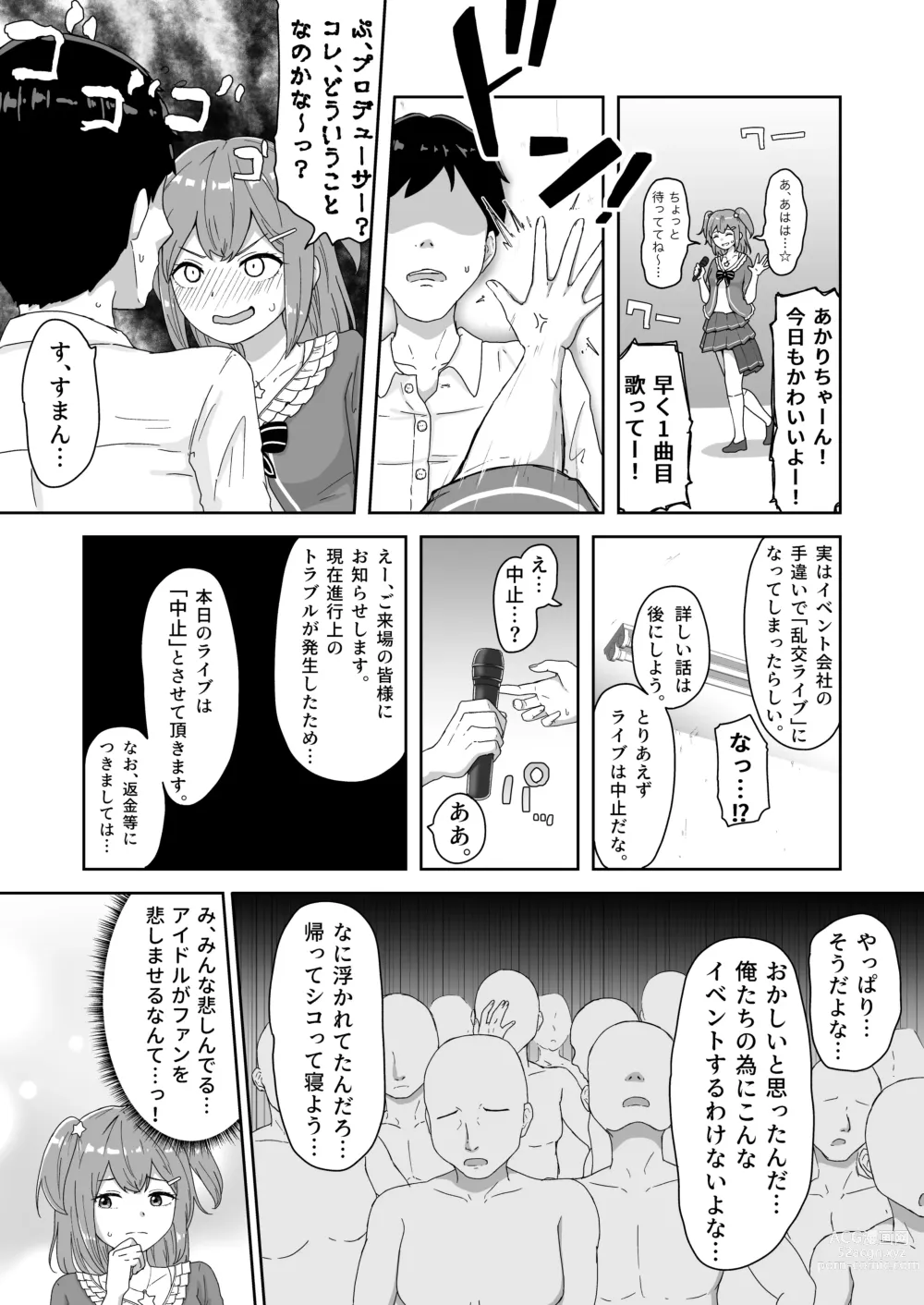 Page 4 of doujinshi Naitemo  Kizetsushite mo Owaranai! Mugen Zecchou  Idol