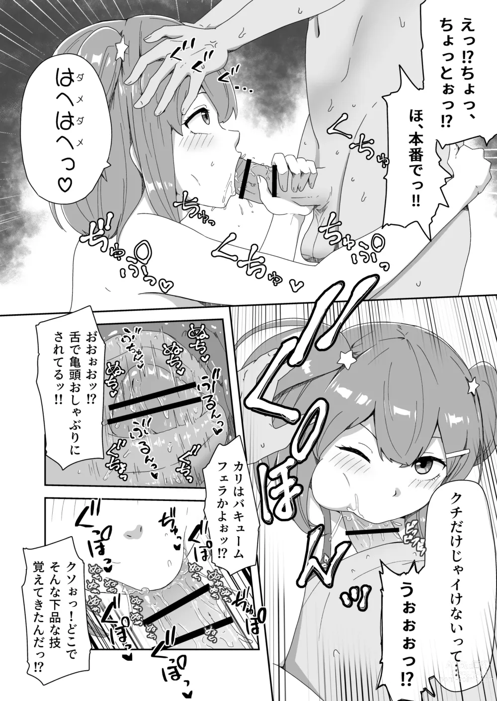 Page 8 of doujinshi Naitemo  Kizetsushite mo Owaranai! Mugen Zecchou  Idol