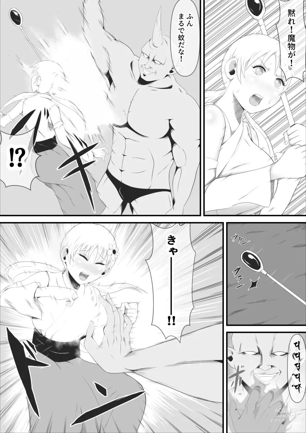 Page 11 of doujinshi Sei naru  Odoriko wa Junketsu o  Ubaware  OokinaTsuno o Hayashita Ikkakuki e to Tsukurikaerareru