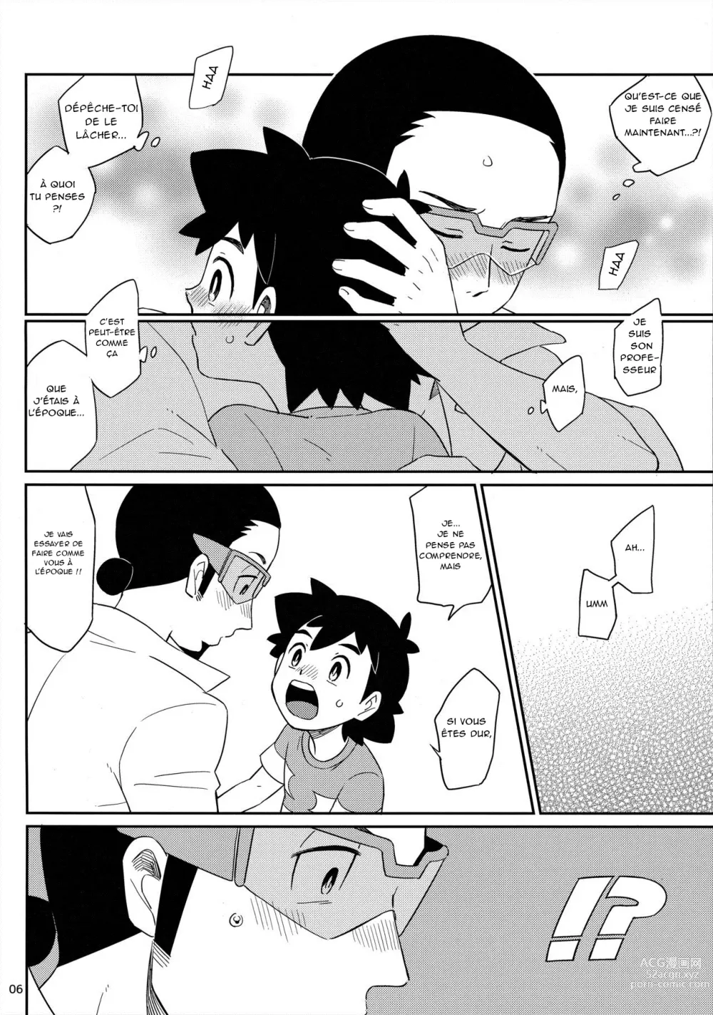Page 6 of doujinshi Okaerinasai no Sono Ato wa