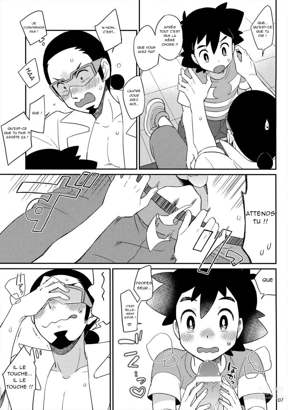 Page 7 of doujinshi Okaerinasai no Sono Ato wa
