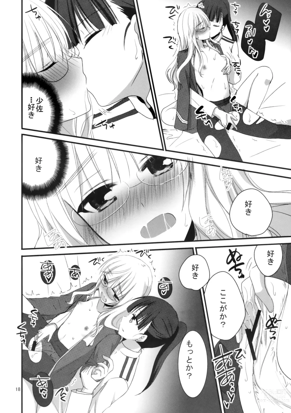 Page 17 of doujinshi Perrine-san ni Tokkouyaku