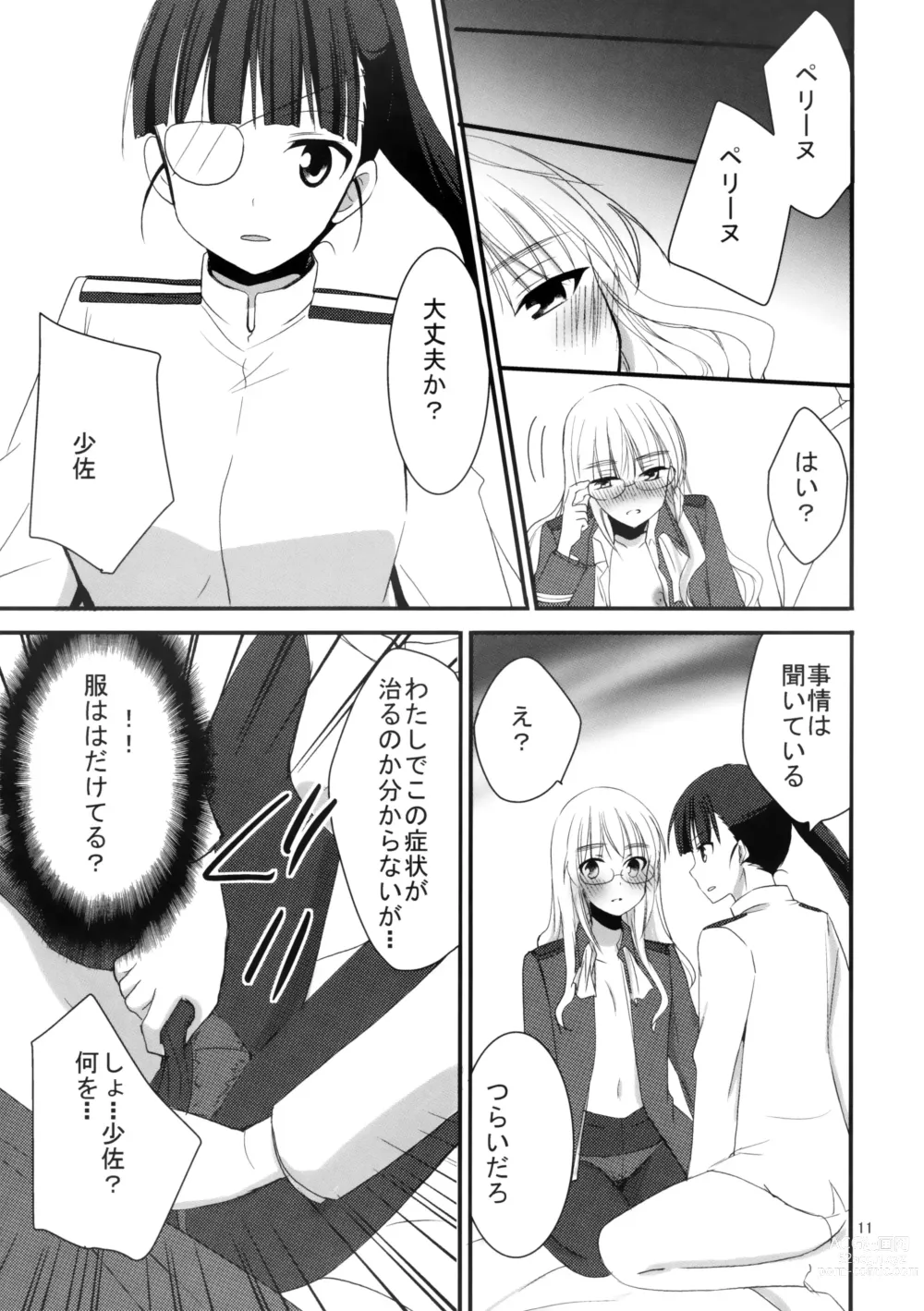 Page 10 of doujinshi Perrine-san ni Tokkouyaku