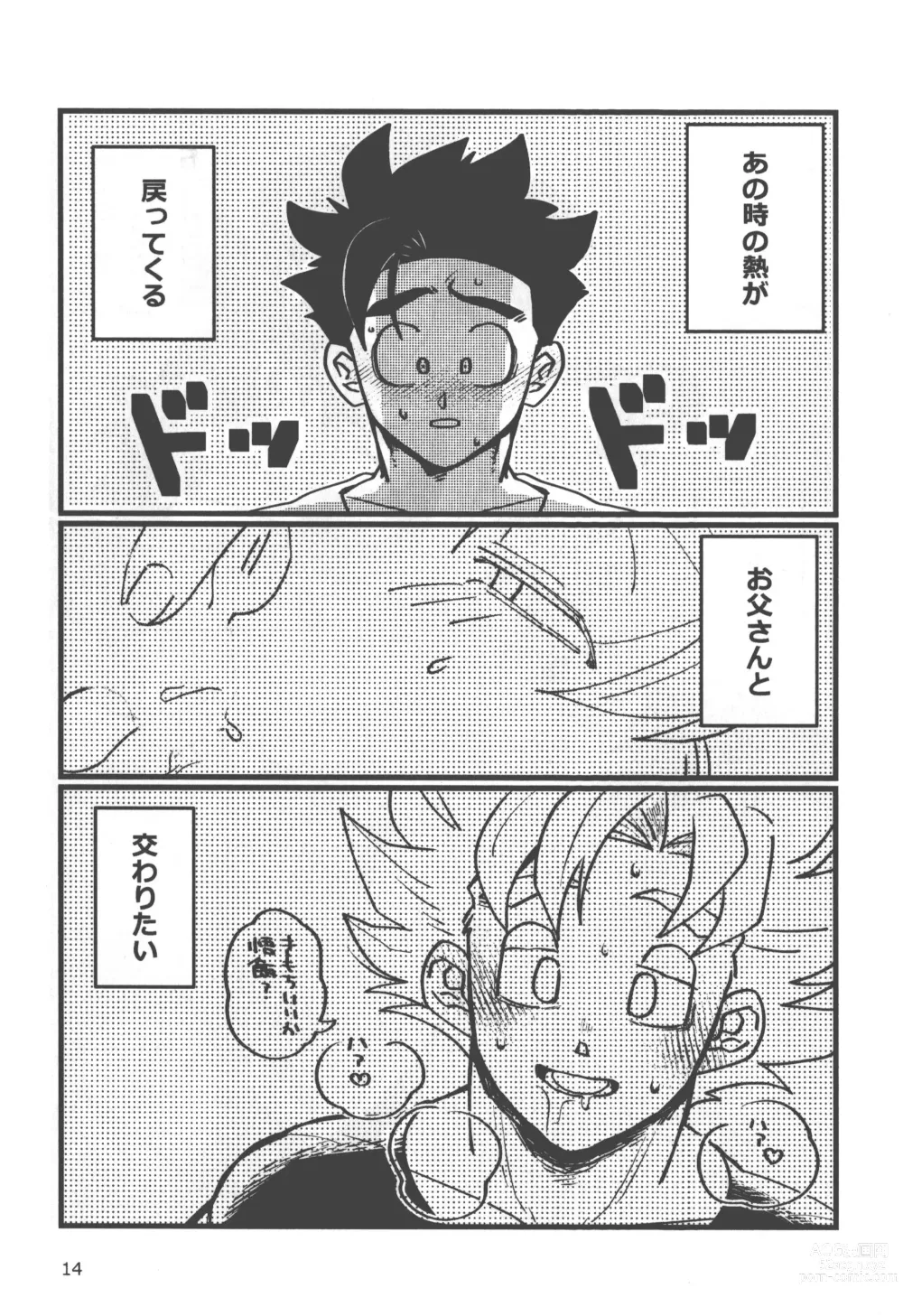 Page 13 of doujinshi Seikyouiku wa Kiyoku! Tadashiku!!