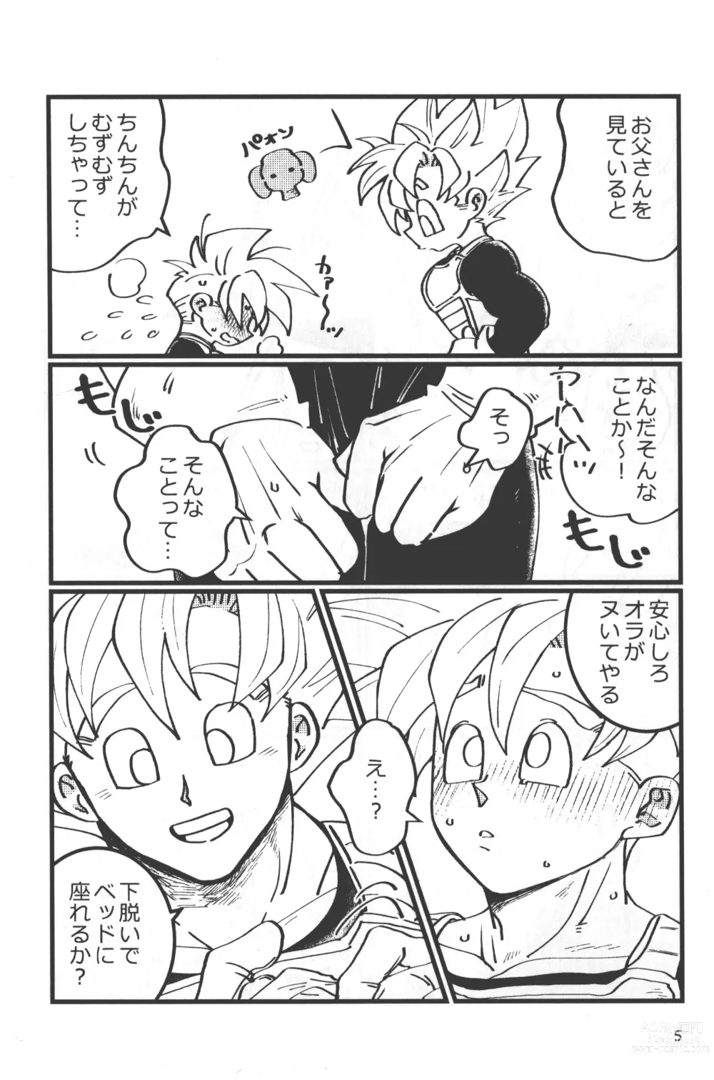 Page 4 of doujinshi Seikyouiku wa Kiyoku! Tadashiku!!