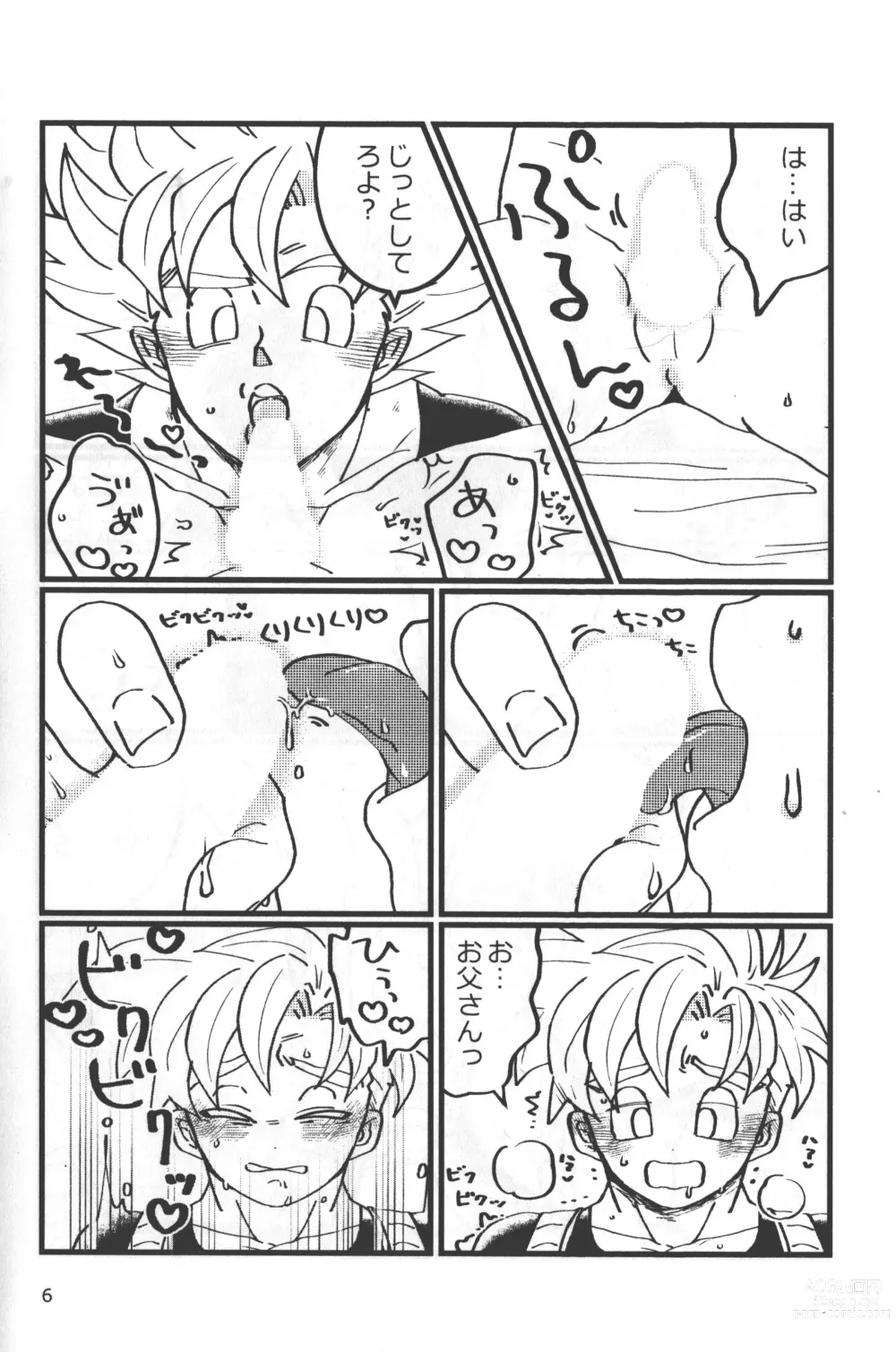 Page 5 of doujinshi Seikyouiku wa Kiyoku! Tadashiku!!