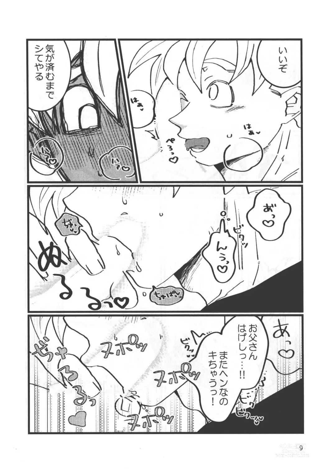 Page 8 of doujinshi Seikyouiku wa Kiyoku! Tadashiku!!