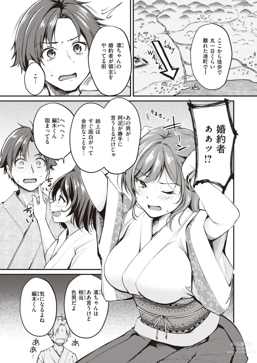Page 28 of manga Isekai Rakuten Vol. 23
