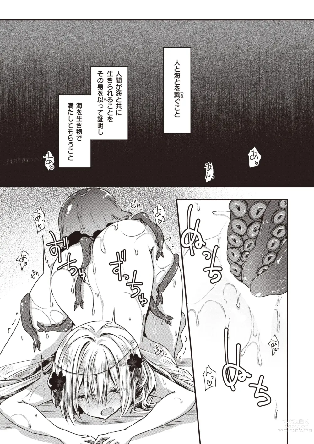 Page 60 of manga Isekai Rakuten Vol. 23