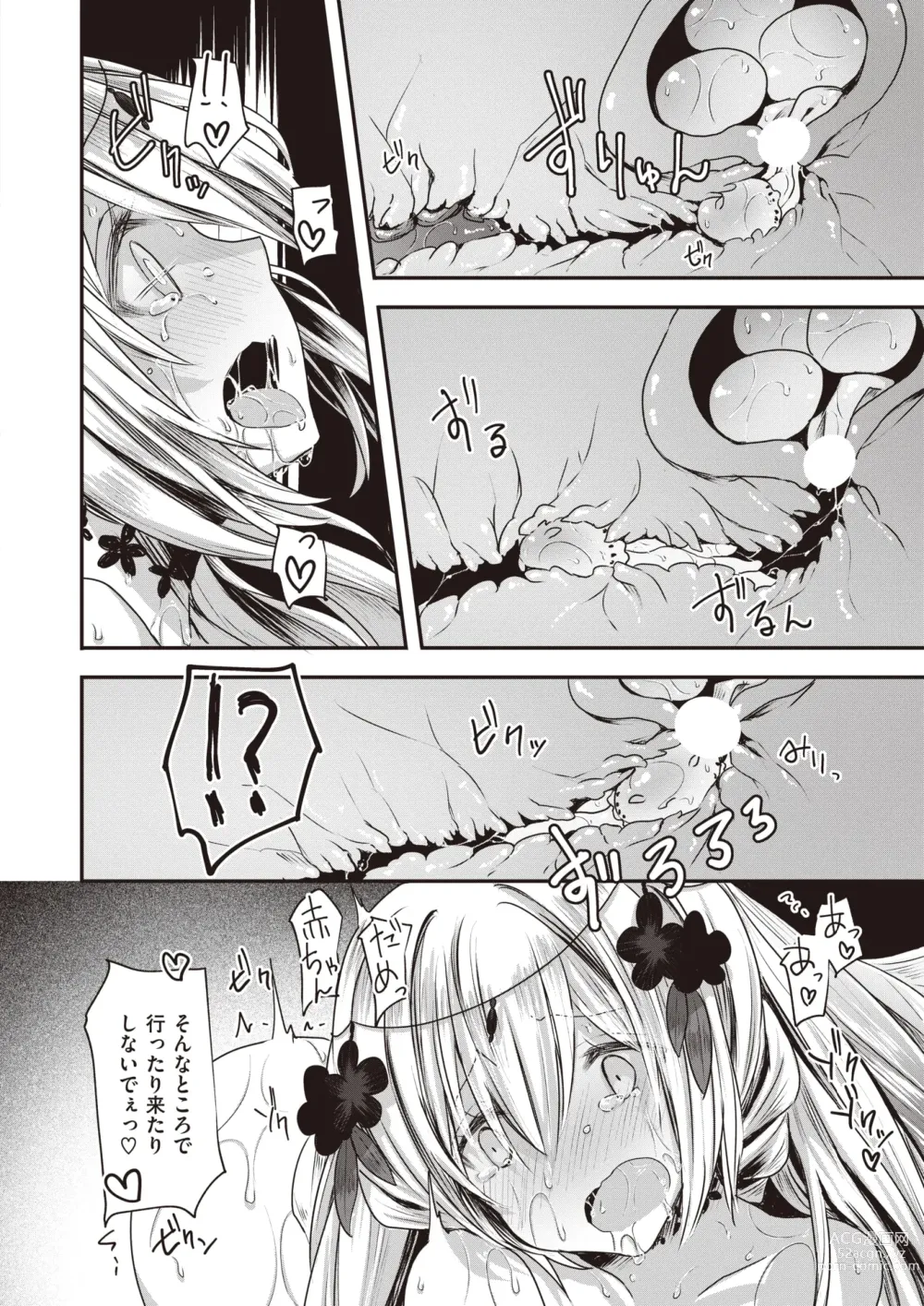 Page 63 of manga Isekai Rakuten Vol. 23