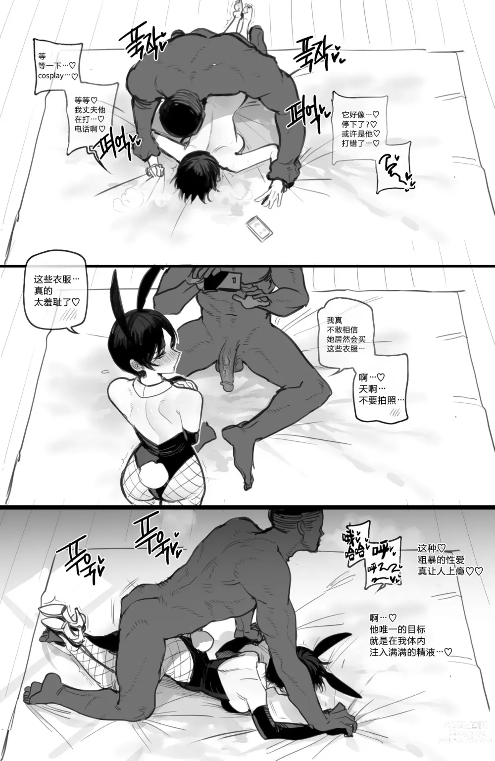 Page 22 of doujinshi 062023 reward