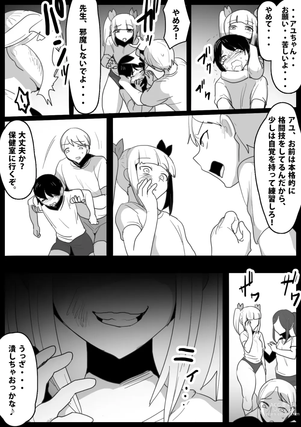 Page 5 of doujinshi Namaiki na Mesugaki no, Buttoi Futomomo to Wakarase Sakusei ni, Kanzen Haiboku Shita Ore no Taikendan.