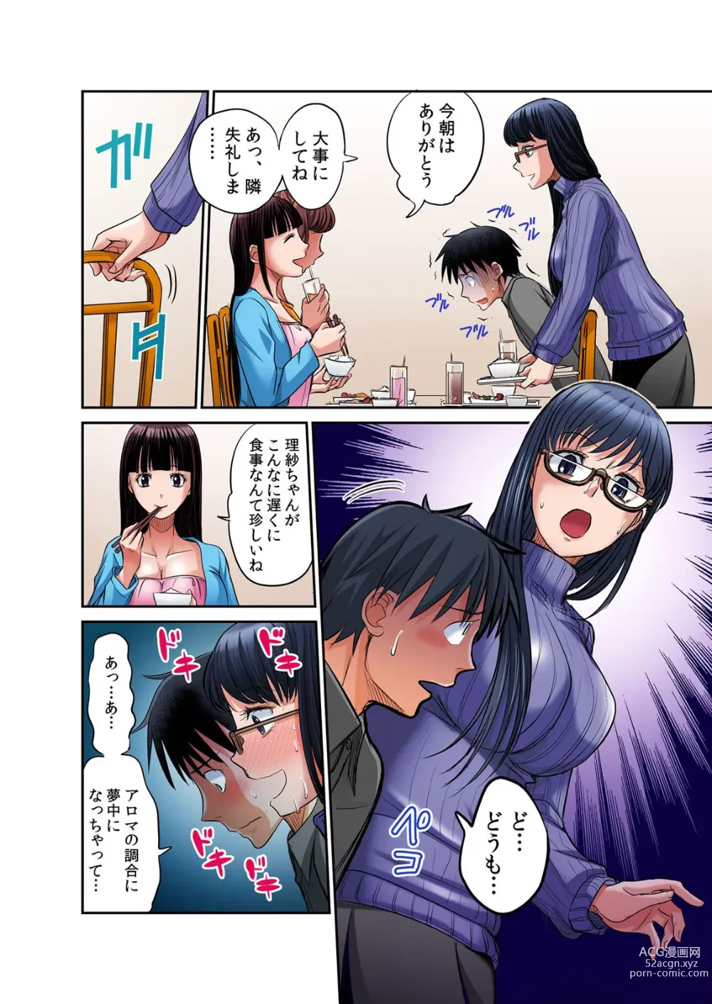 Page 23 of manga Hatsujou Joshi Ryou Harem ~Sonnani Dashitara Ninshin Shichau!!~ Vol. 1-5