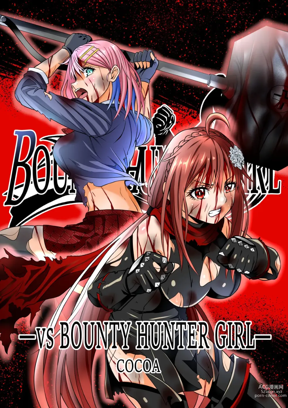 Page 1 of doujinshi BOUNTY HUNTER GIRL vs BOUNTY HUNTER GIRL Ch. 26