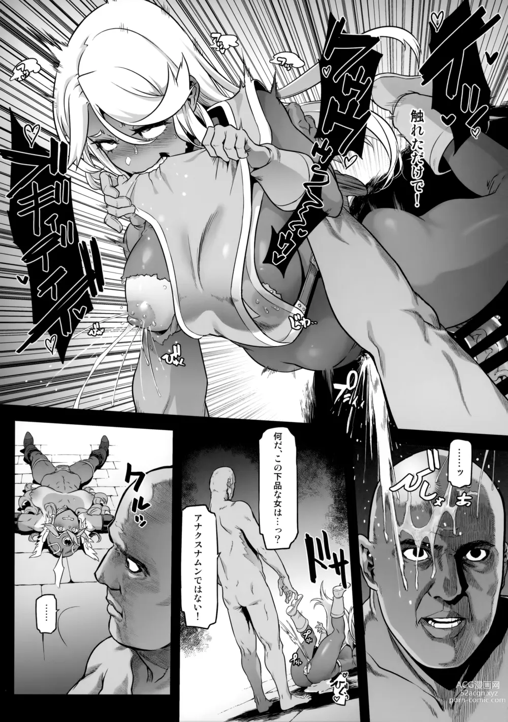 Page 26 of doujinshi Onna Yuusha no Tabi 5 Injoku no Pyramid