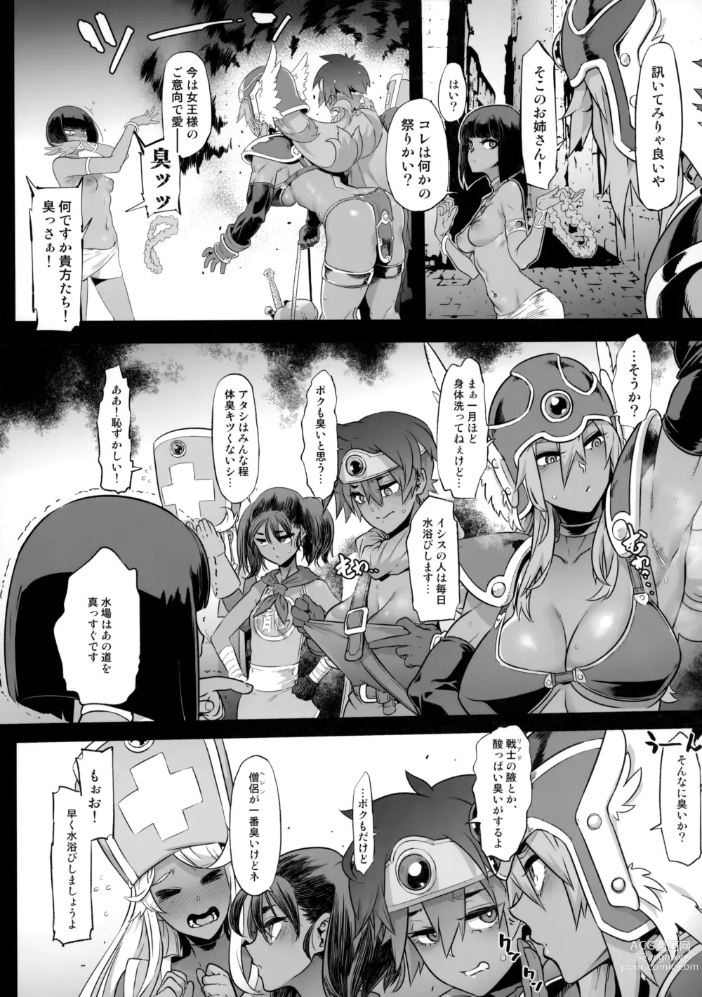 Page 5 of doujinshi Onna Yuusha no Tabi 5 Injoku no Pyramid