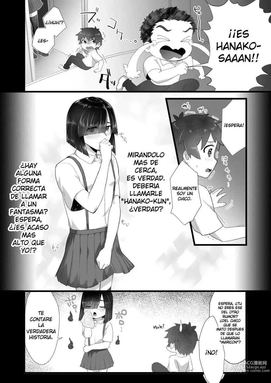 Page 5 of doujinshi Hanako-kun to asobo