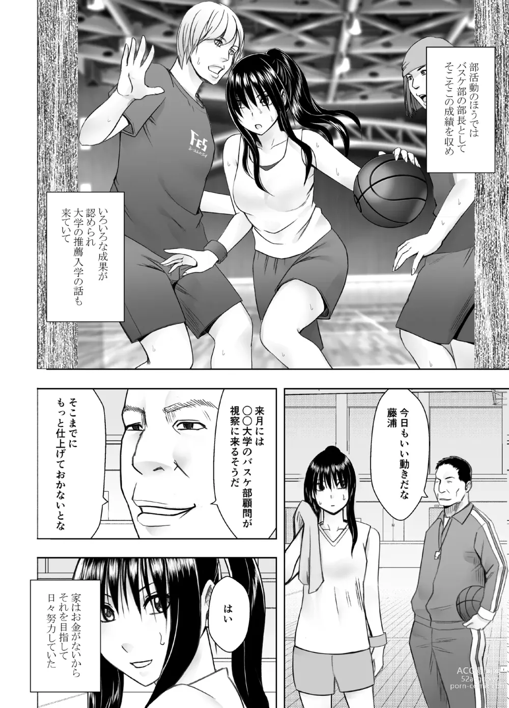 Page 3 of doujinshi Fuukiiinchou Fujiura Hinata Oppai Pub Hen