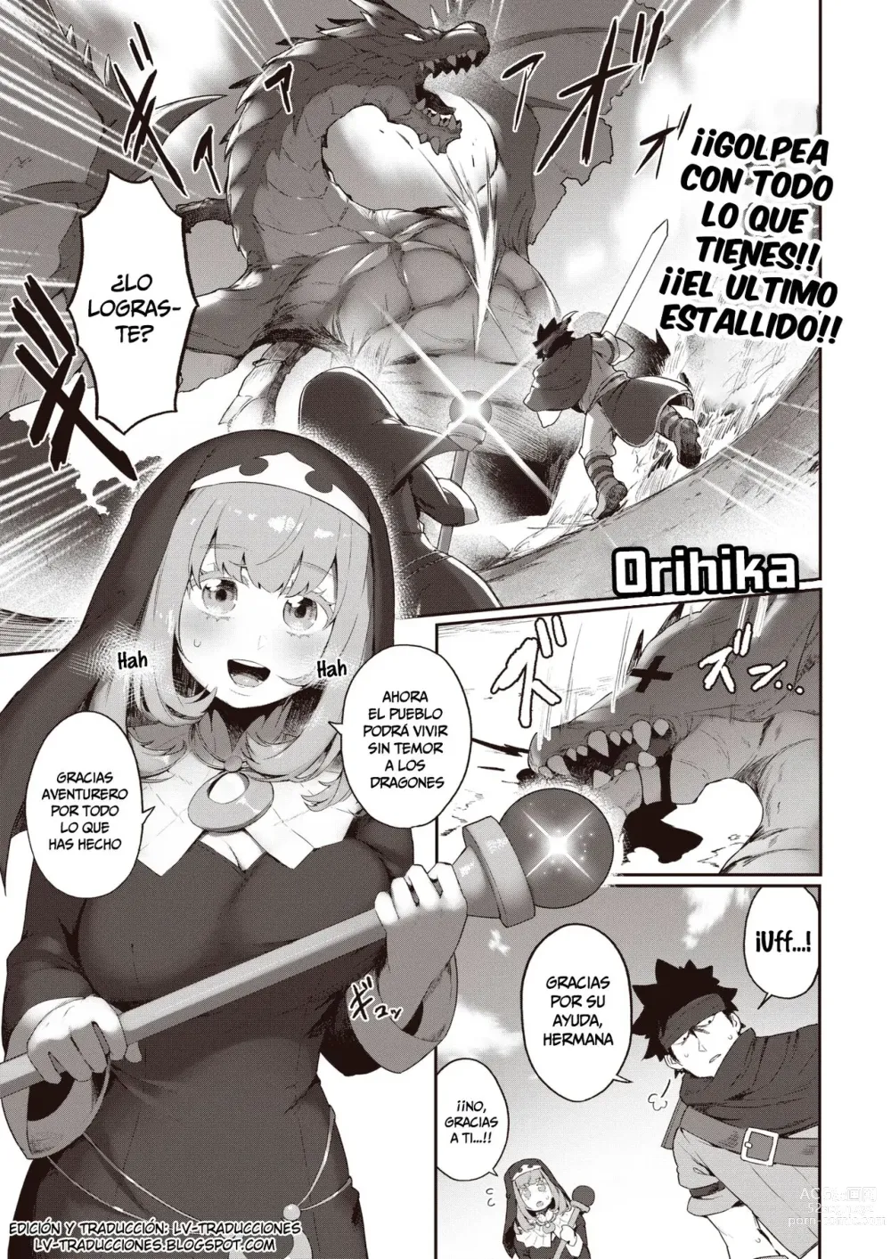 Page 1 of manga Sister Monster