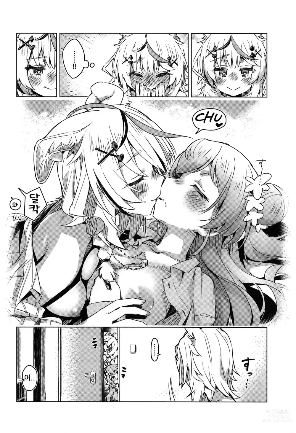 Page 27 of doujinshi Fennec wa Iseijin no Yume o Miru ka - Does The Fennec Dream of The Lovely Visitor?