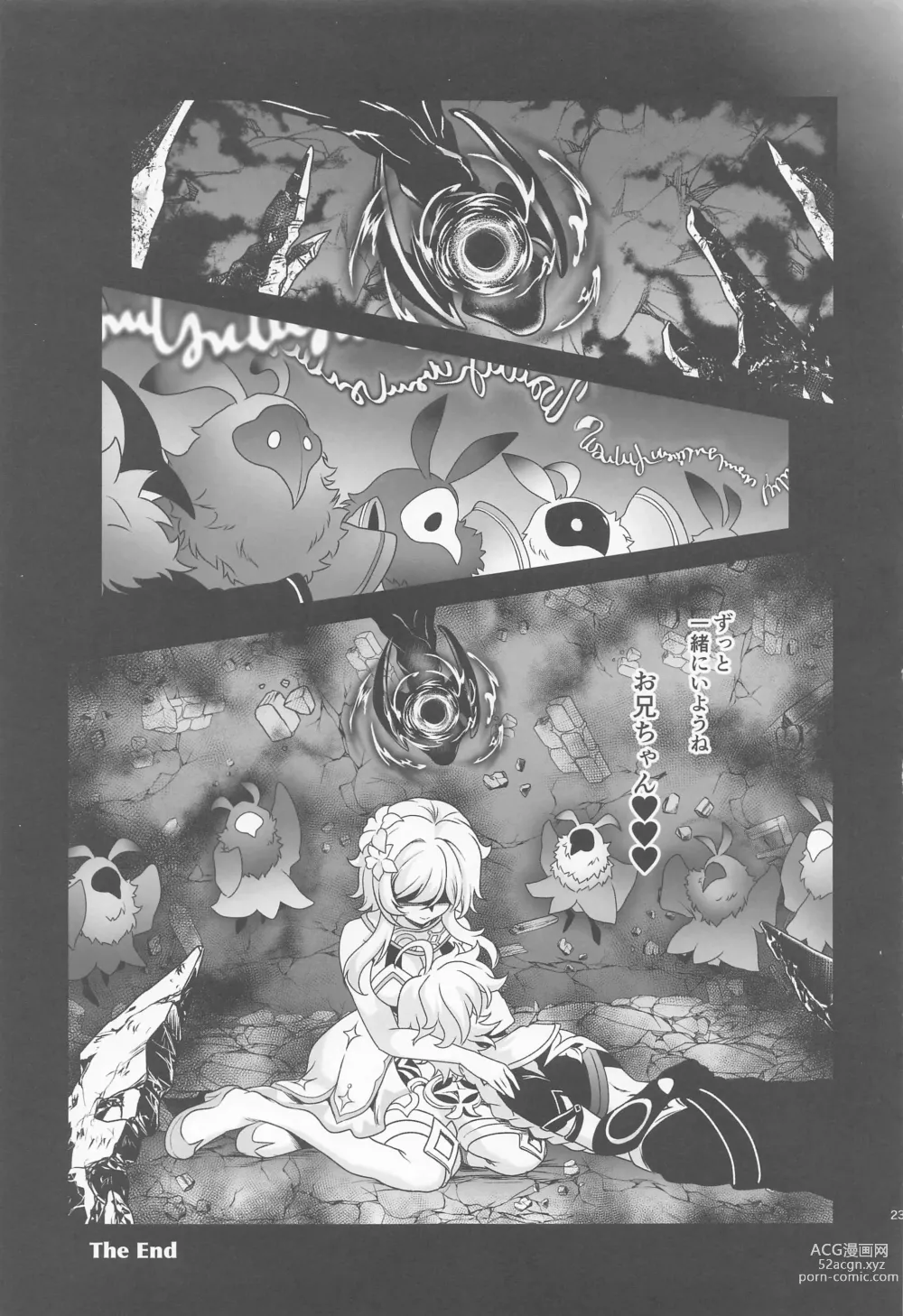 Page 22 of doujinshi Yume Hate no Ihoujin