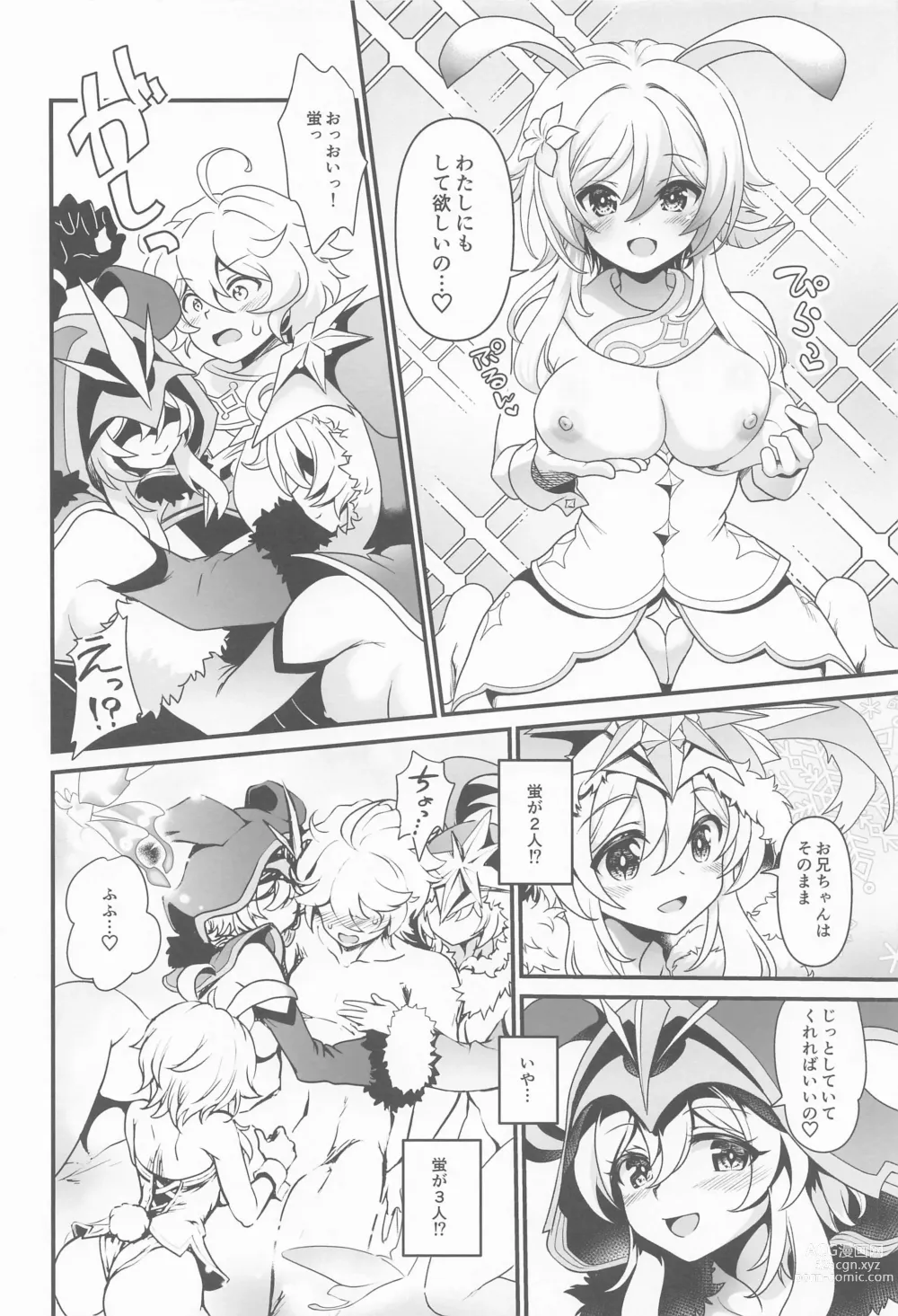 Page 5 of doujinshi Yume Hate no Ihoujin
