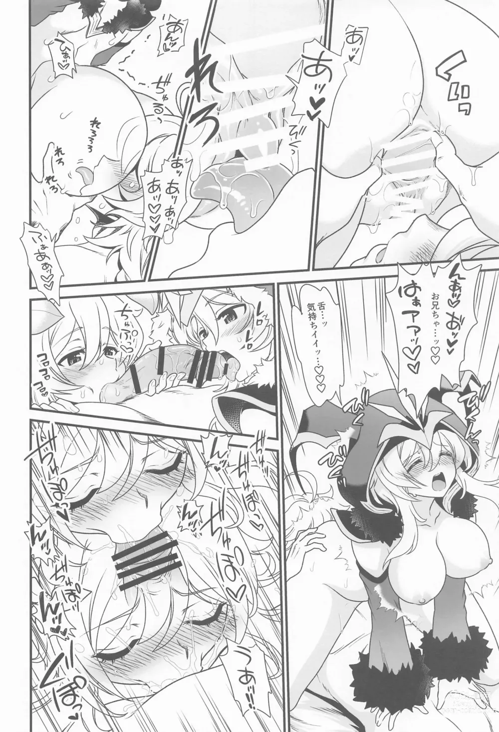 Page 9 of doujinshi Yume Hate no Ihoujin