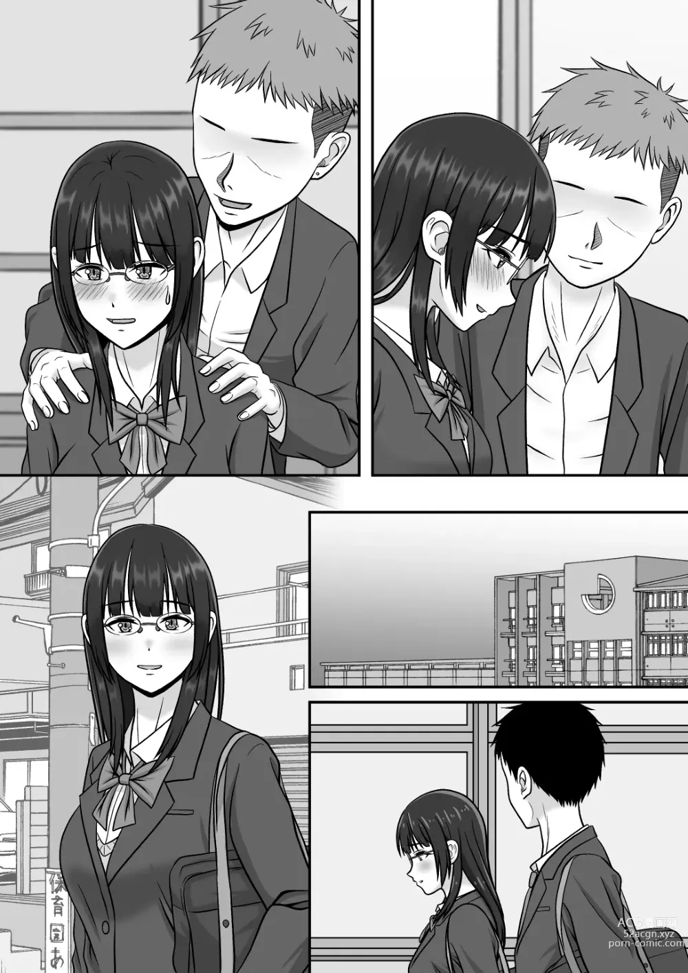 Page 54 of doujinshi Kininaru Jimikei Joshi to Futarikiri  no  Bukatsu o  Mankitsu Shite Itara Itsu no Ma nika Ubawareteita Hanashi