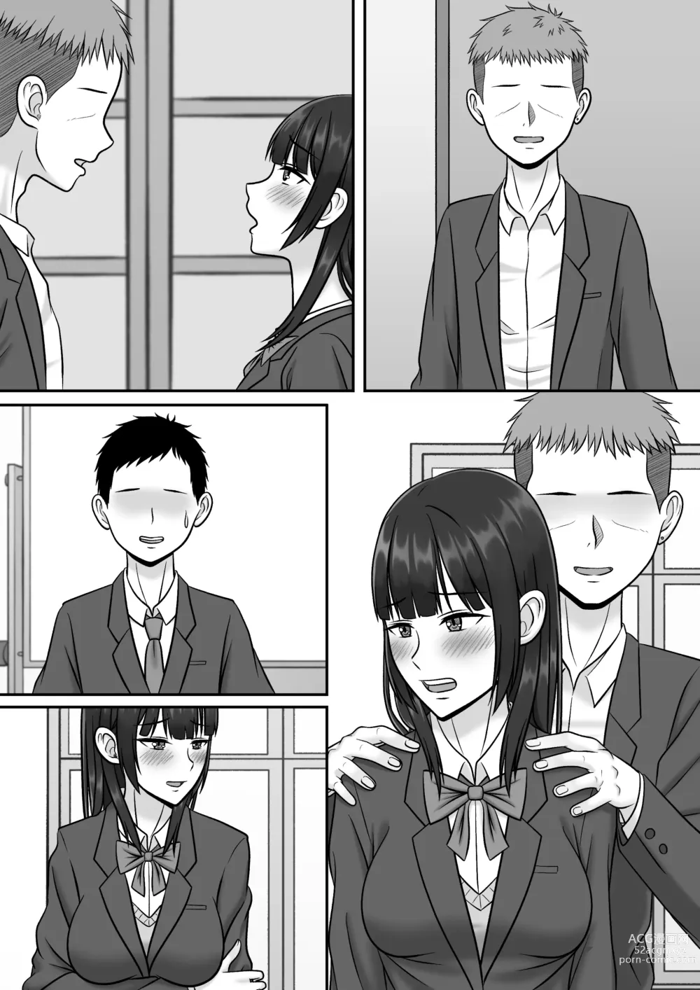 Page 83 of doujinshi Kininaru Jimikei Joshi to Futarikiri  no  Bukatsu o  Mankitsu Shite Itara Itsu no Ma nika Ubawareteita Hanashi