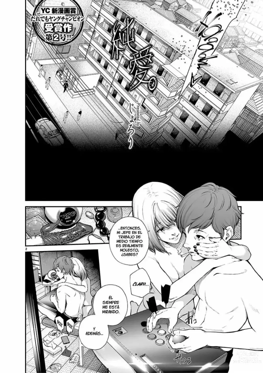 Page 2 of doujinshi Amor puro.