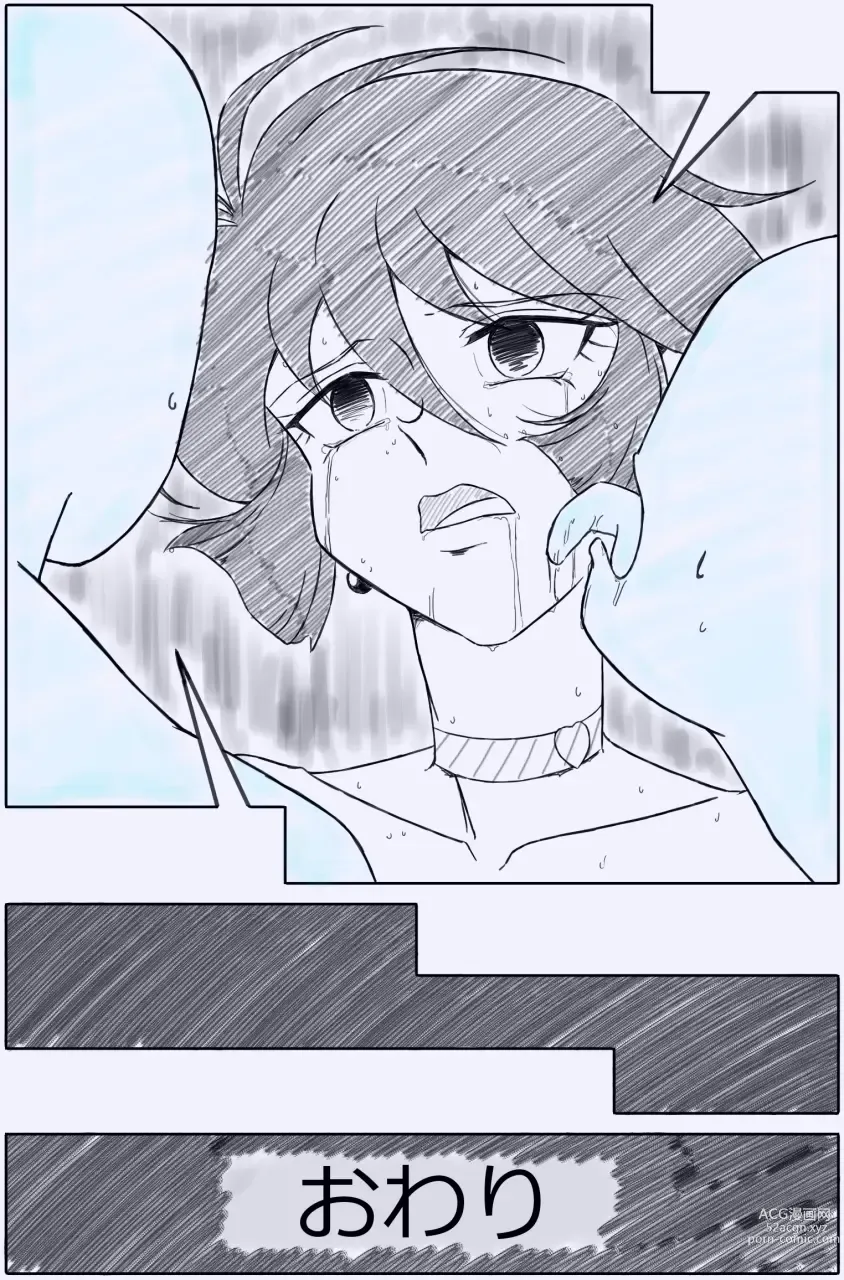 Page 58 of doujinshi F Hani Cheats 3